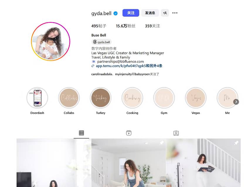 美国gydabellhttps://www.tiktok.com/@gydabell?lang=enpartnerships@bbfluence.com