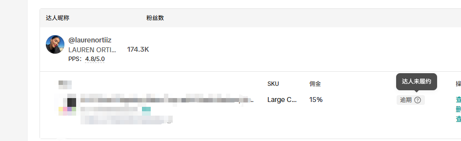 美国laurenortiiz  https://www.tiktok.com/@laurenortiiz(+1)3058336050