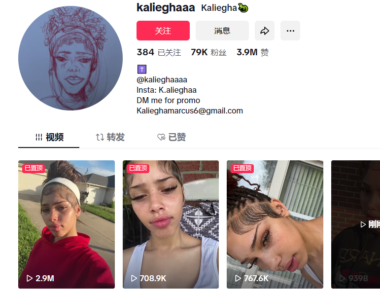 美国kalieghaaahttps://www.tiktok.com/@kalieghaaaKalieghamarcus6@gmail.com