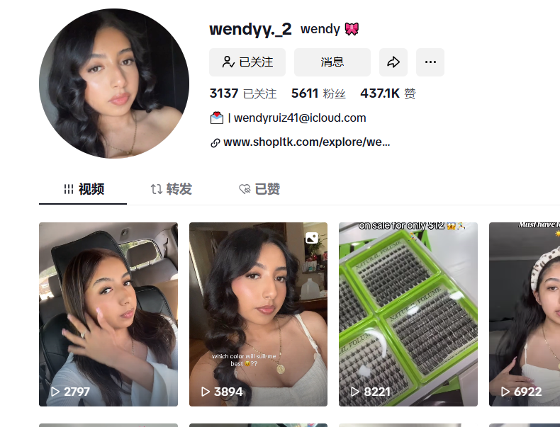 美国wendyy._2https://www.tiktok.com/@wendyy._2tk私信