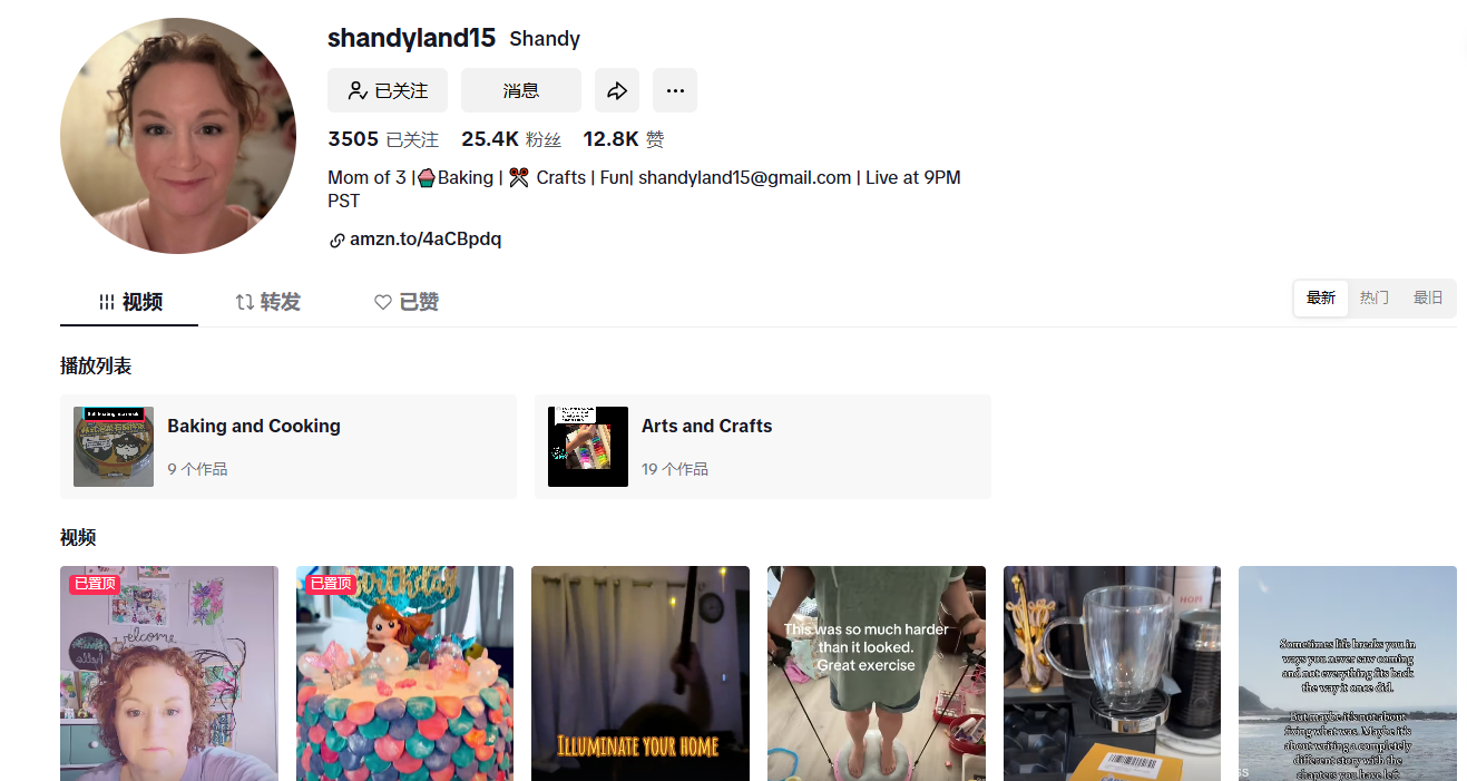 美国shandyland15https://www.tiktok.com/@shandyland15?shop_region=USshandyland15@gmail.com