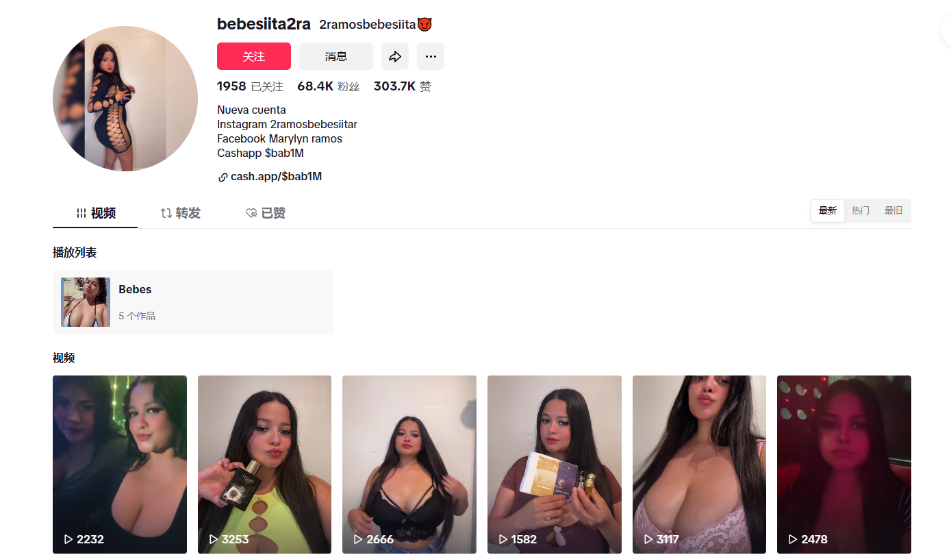 美国bebesiita2rahttps://www.tiktok.com/@bebesiita2ra?shop_region=US+1 725-7248472