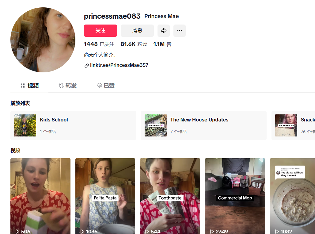 美国princessmae083https://www.tiktok.com/@princessmae083?shop_region=US无