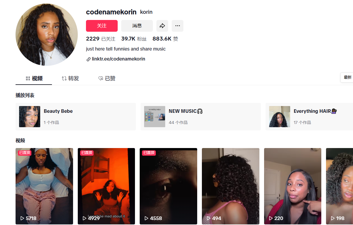 美国codenamekorinhttps://www.tiktok.com/@codenamekorin?shop_region=US+1 404 621 8657