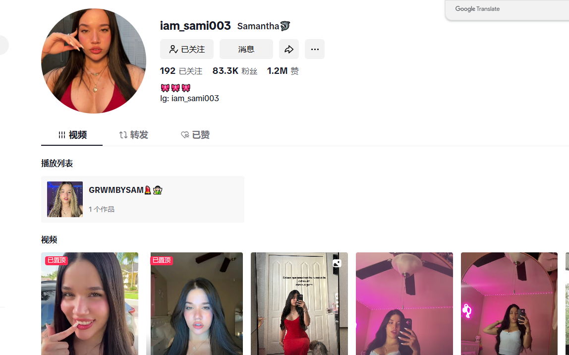 美国iam_sami003https://www.tiktok.com/@iam_sami003tk私信