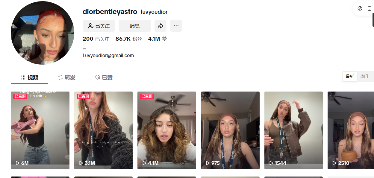 美国diorbentleyastrohttps://www.tiktok.com/@diorbentleyastrotk私信