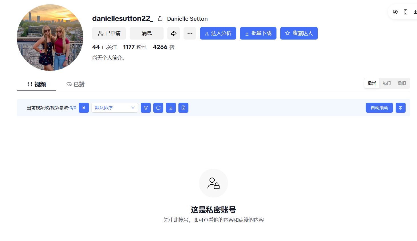 英国daniellesutton22_https://www.tiktok.com/@daniellesutton22_11111