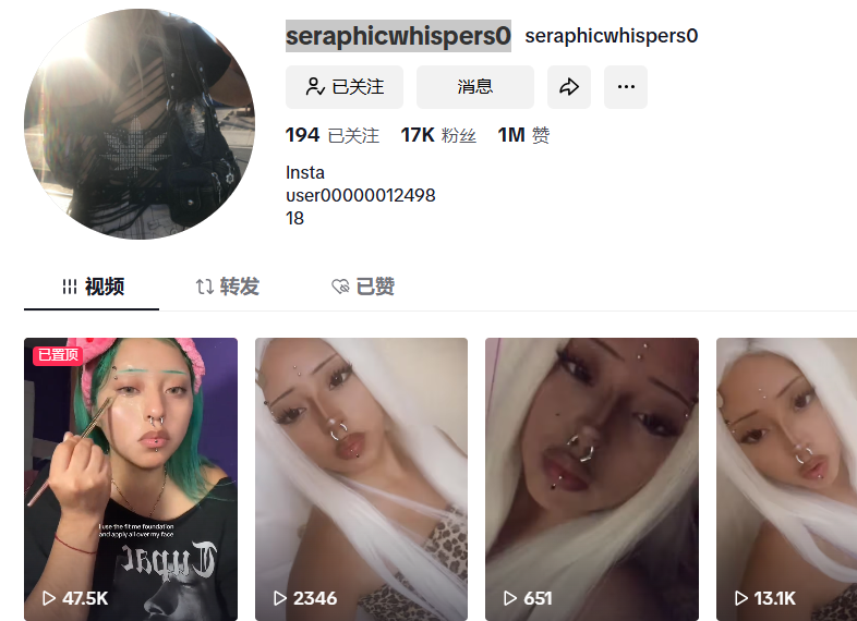 美国seraphicwhispers0https://www.tiktok.com/@seraphicwhispers0tk私信