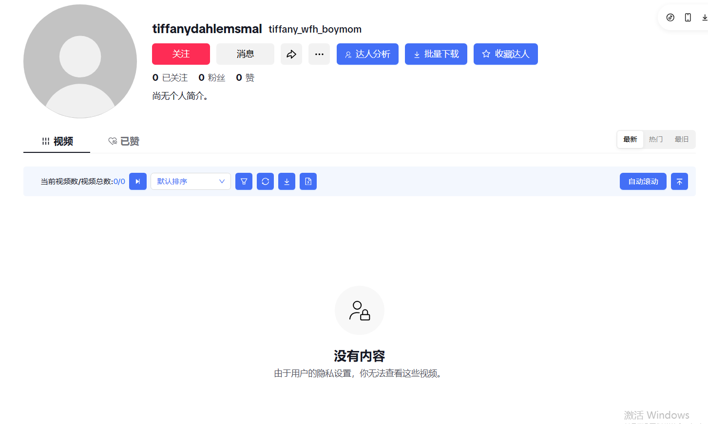 美国tiffanydahlemsmalhttps://www.tiktok.com/@tiffanydahlemsmal。