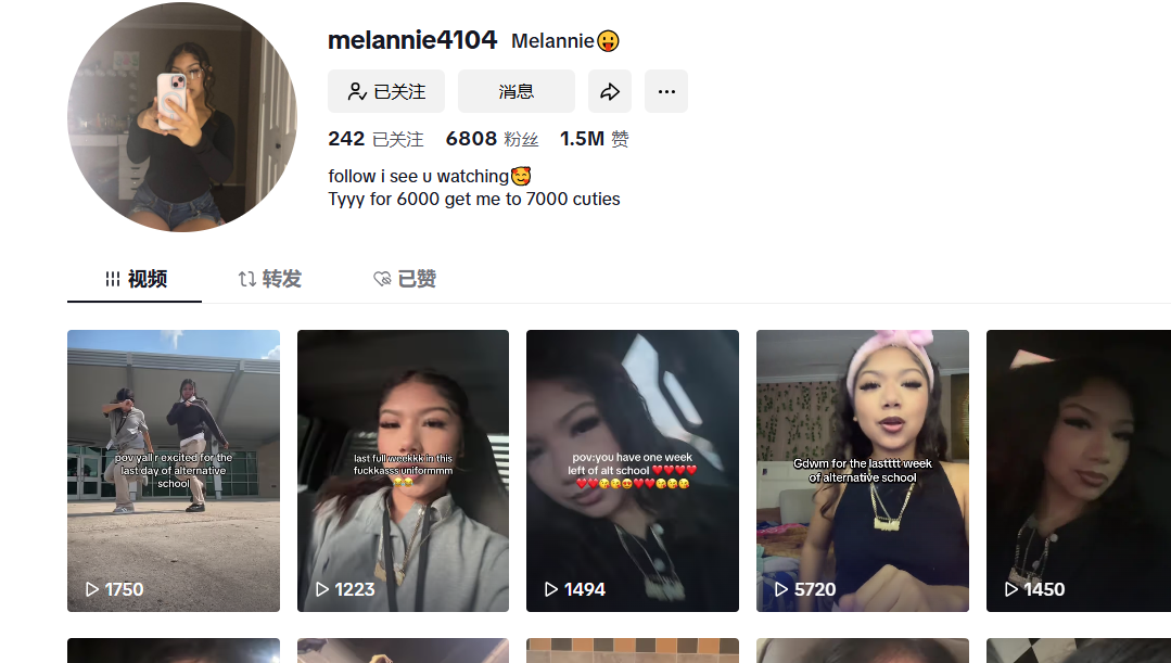 美国melannie4104https://www.tiktok.com/@melannie4104无