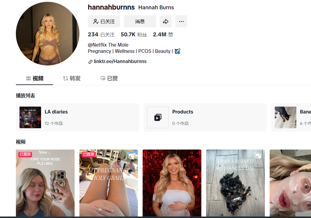 美国hannahburnnshttps://www.tiktok.com/@hannahburnns无