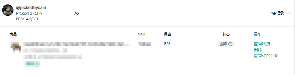 美国pickedbycainhttps://www.tiktok.com/@pickedbycainCaintalks@gmail.com