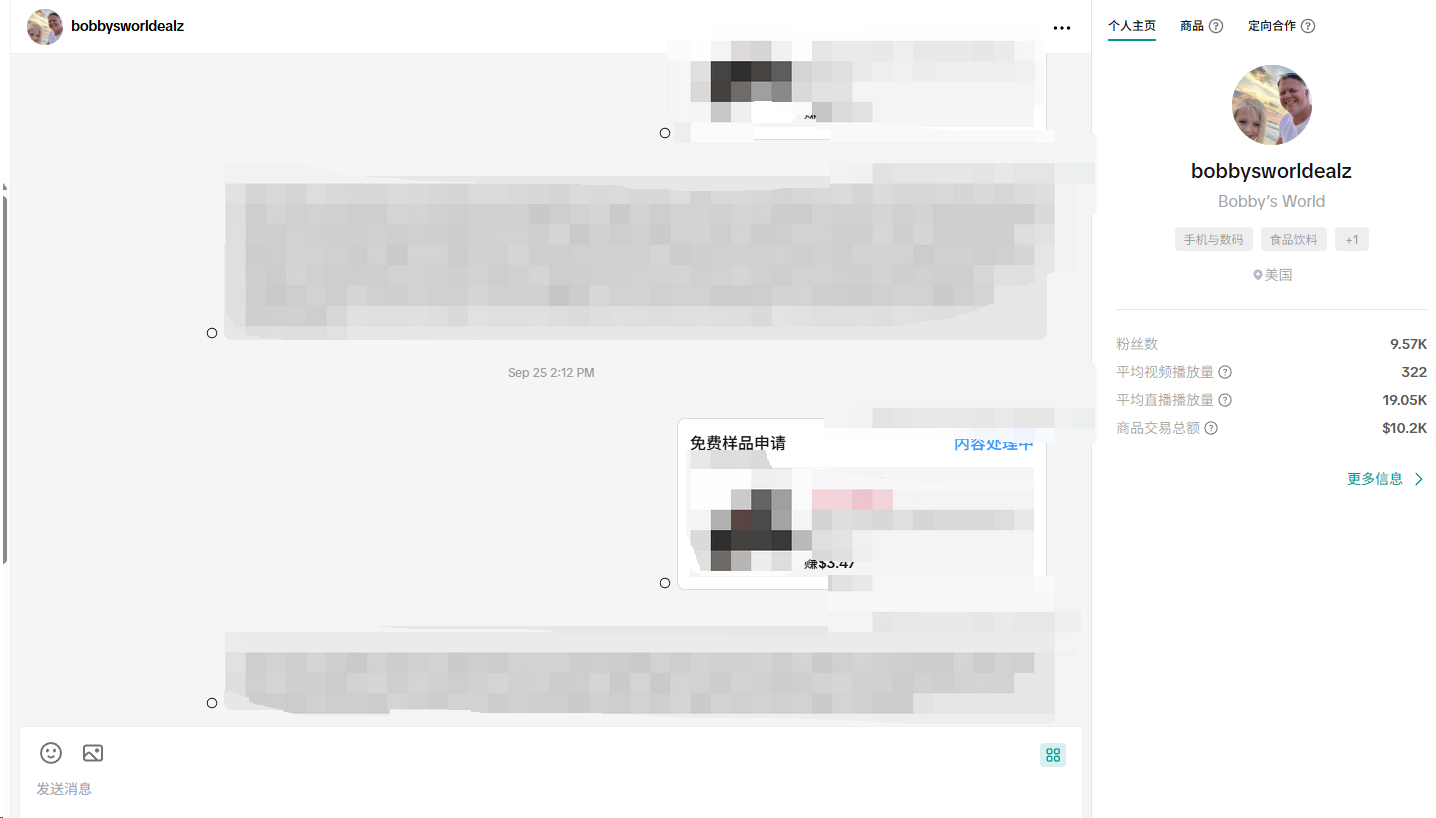 美国Bobby’s Worldhttps://www.tiktok.com/@bobbysworldealz?shop_region=USlisarobot886@gmail.com