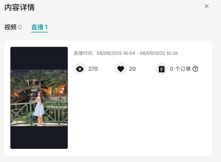 美国sikxa2025https://www.tiktok.com/@sikxa20251undefinedundefined