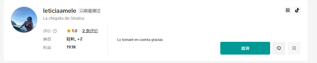 美国@leticiaamele@leticiaamele leticiaameleleticiaameleleticiaamele