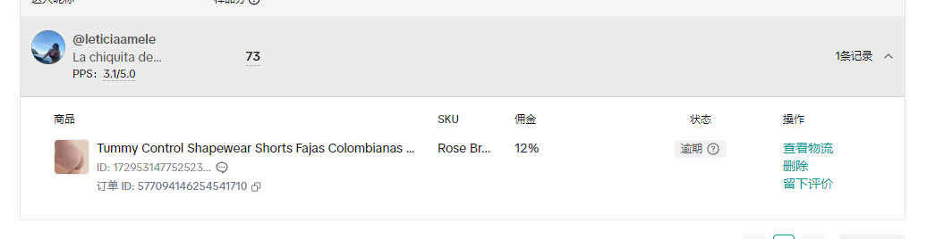 美国@leticiaamele@leticiaamele leticiaameleleticiaameleleticiaamele