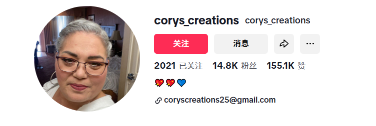 美国corys_creationshttps://www.tiktok.com/@corys_creations?shop_region=UScoryscreations25@gmail.com
