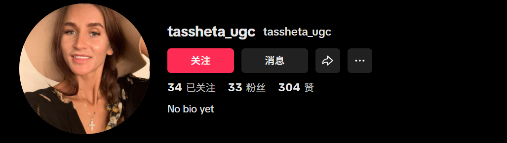 美国natashahofmannhttps://www.tiktok.com/@natashahofmannnatashasd2014@gmail.com