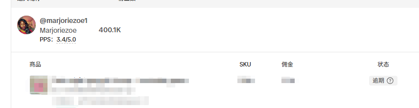美国marjoriezoe1https://www.tiktok.com/@marjoriezoe1(+1)8134944903