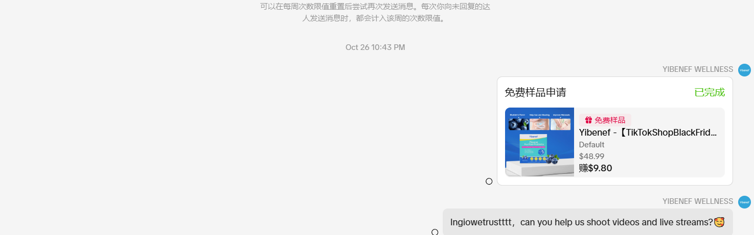 美国ingiowetrustttthttps://www.tiktok.com/@ingiowetrustttt?lang=zh-Hans5025324931