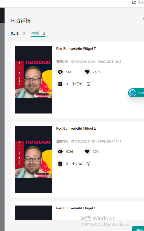 德国diepueffchenshttps://www.tiktok.com/@diepueffchens?is_from_webapp=1&sender_device=pc18666882616