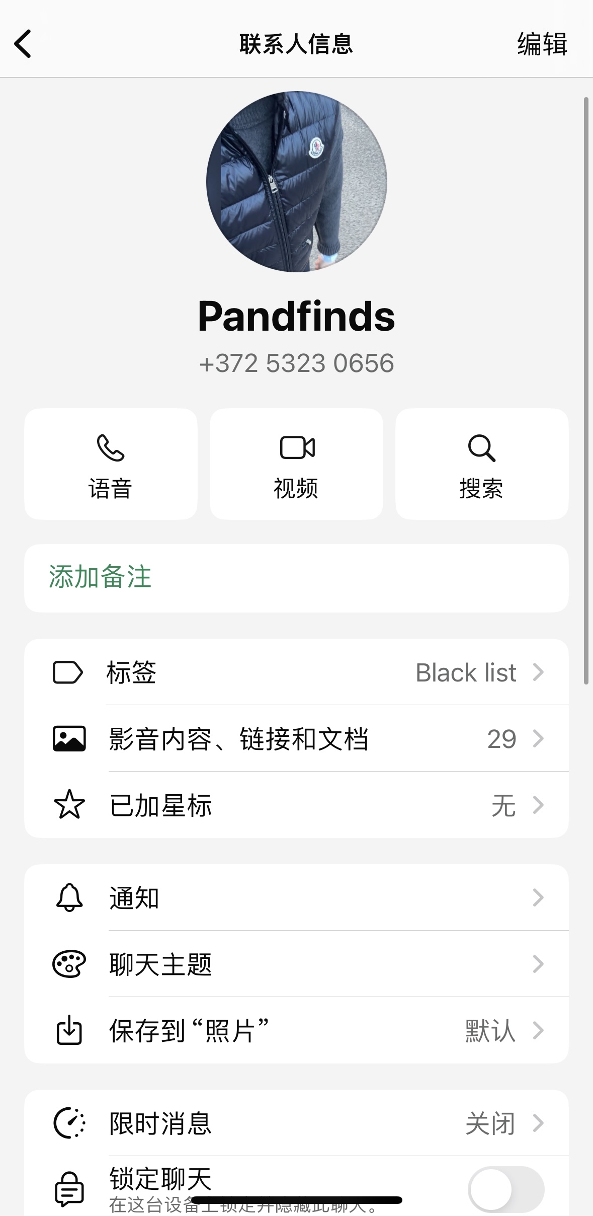 美国pandfindshttps://www.tiktok.com/@pandfinds3?_r=1&_t=ZP-91fGZobArz4+372 5323 0656+372 5323 0656