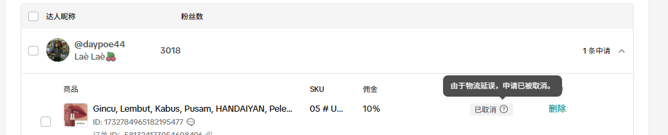 马来西亚daypoe44https://www.tiktok.com/@daypoe44?shop_region=MYywahblut149@gmail.com