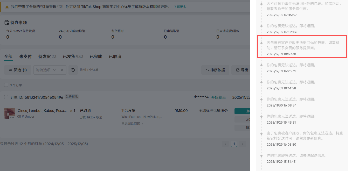 马来西亚daypoe44https://www.tiktok.com/@daypoe44?shop_region=MYywahblut149@gmail.com