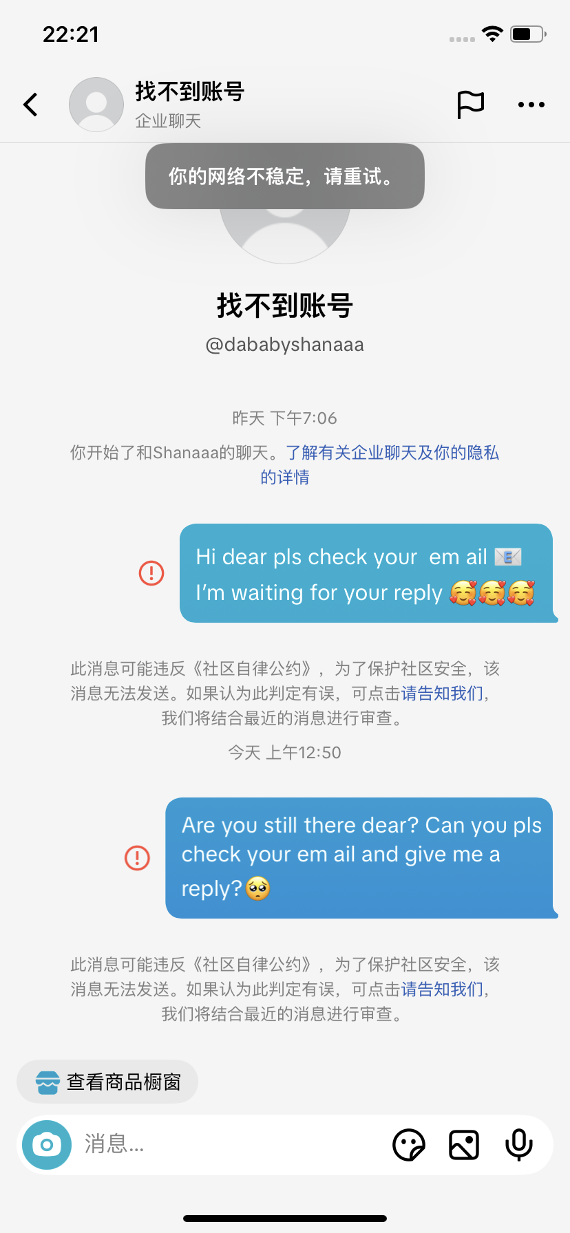 美国dababyshanaaahttps://www.tiktok.com/@dababyshanaaashanasmith411@gmail.com