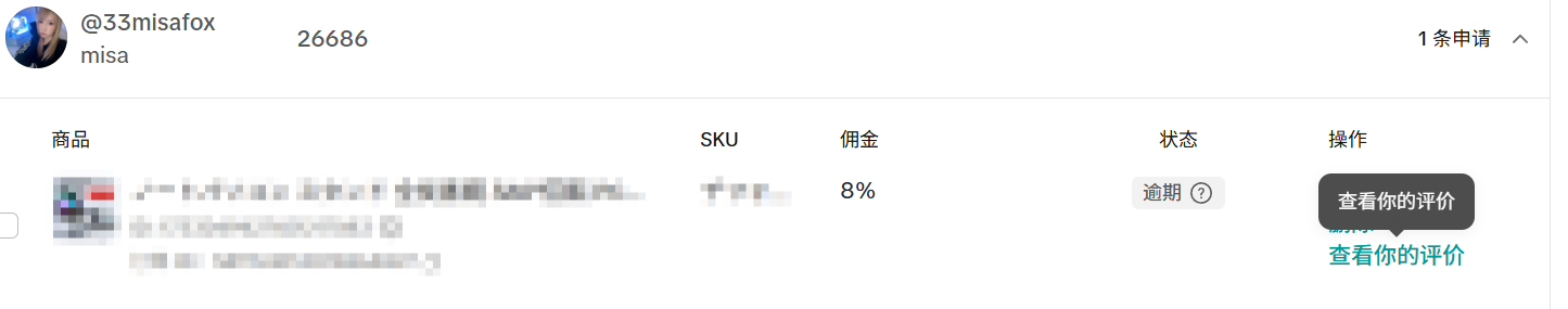 日本33misafoxhttps://www.tiktok.com/@33misafox?_r=1&_t=ZS-91xqiHh9kXM33misafox33misafox33misafox