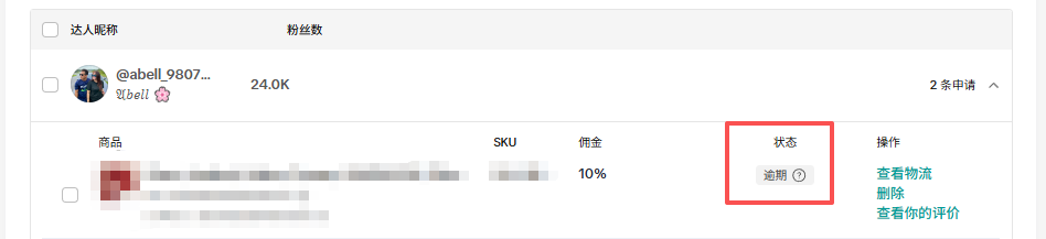 马来西亚abell_980724https://www.tiktok.com/@abell_980724?shop_region=MYcrissabellmenti50@gmail.com