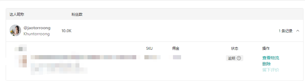 泰国jaotorroonghttps://www.tiktok.com/@jaotorroong1