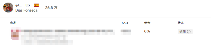 西班牙dias.fonsecahttps://www.tiktok.com/@dias.fonseca?shop_region=EShttps://www.facebook.com/delcy.diaz.336