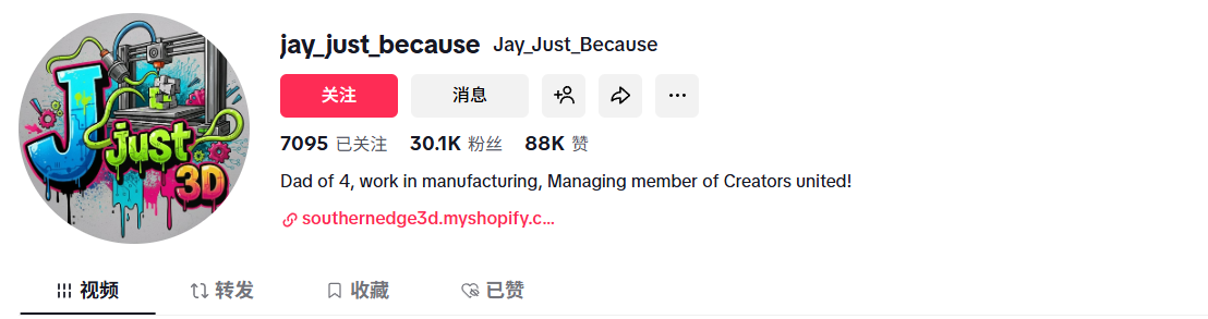 美国jay_just_becausehttps://www.tiktok.com/@jay_just_because?shop_region=US(+1)4703309271
