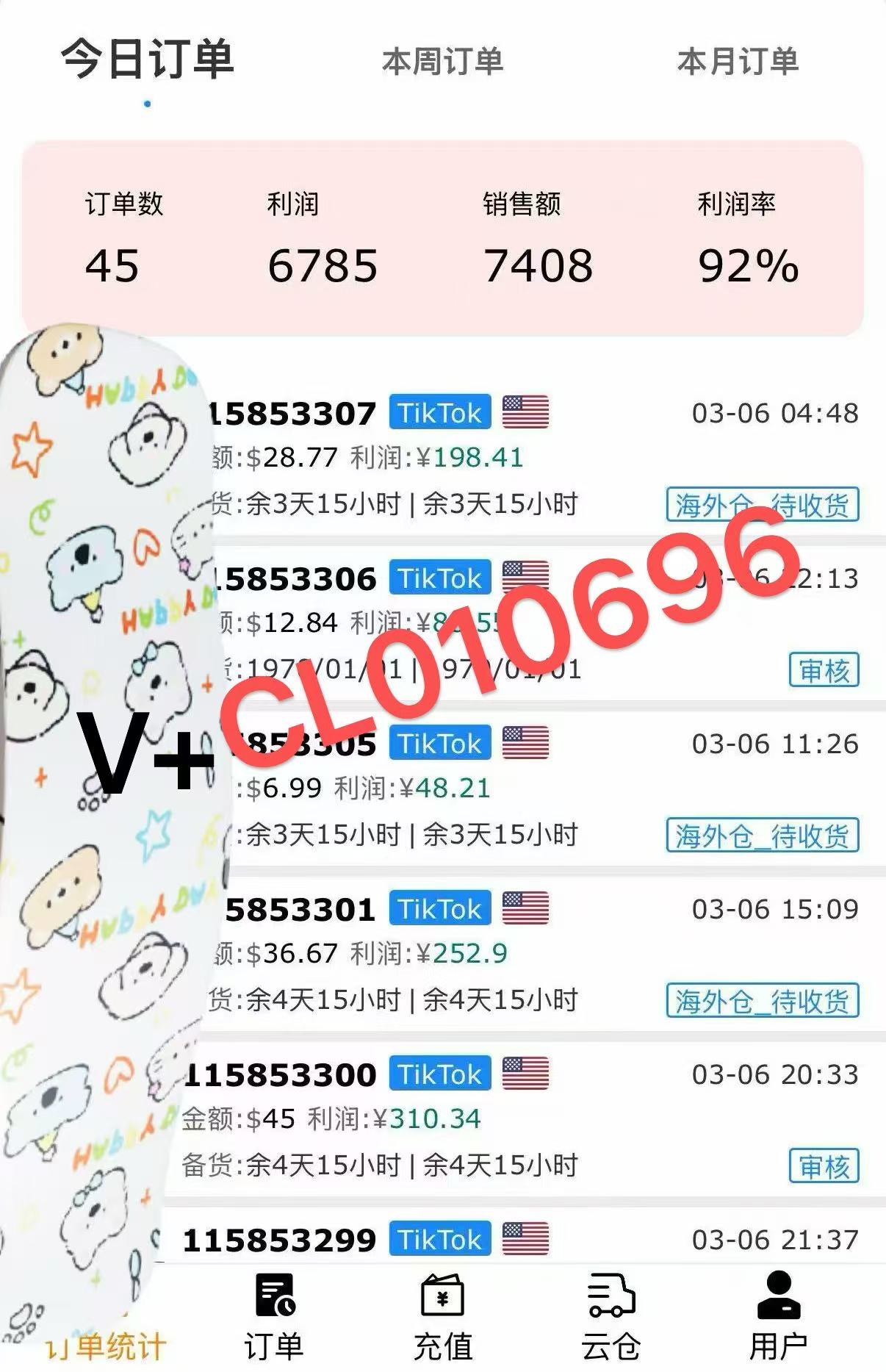 美国美区小店https://www.tiktok.com/@chanelldyior?shop_region=US34254645@outlook.com