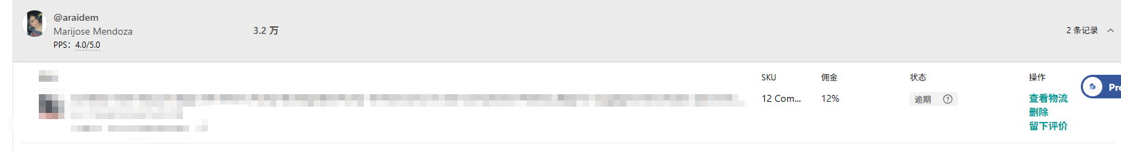 美国araidemMarijose Mendoza Mendoza (+1)4709194936 Smyrna, 乔治亚 30082 美国(+1)4709194936(+1)4709194936