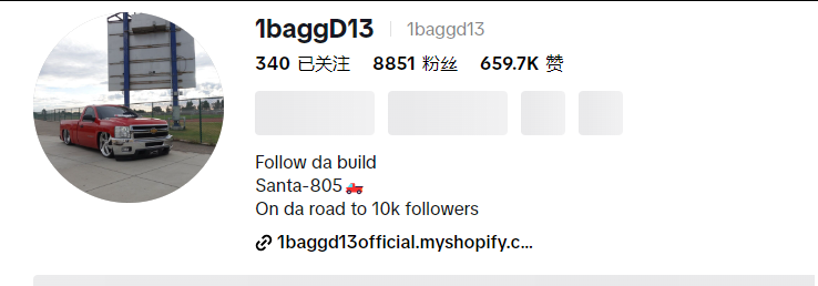 美国1baggd13https://www.tiktok.com/@1baggd13?shop_region=US&shop_id=7495510359181527181.