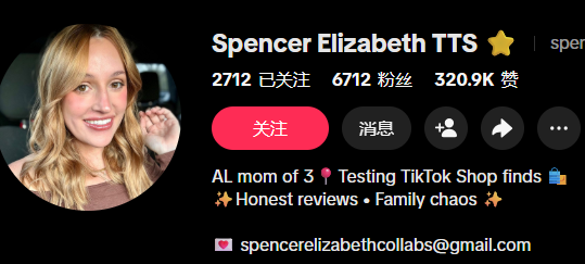 美国spencerelizabethhhhhttps://www.tiktok.com/@spencerelizabethhhhspencerelizabethcollabs@gmail.com