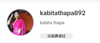 美国kabitathapa892https://www.tiktok.com/@kabitathapa892无