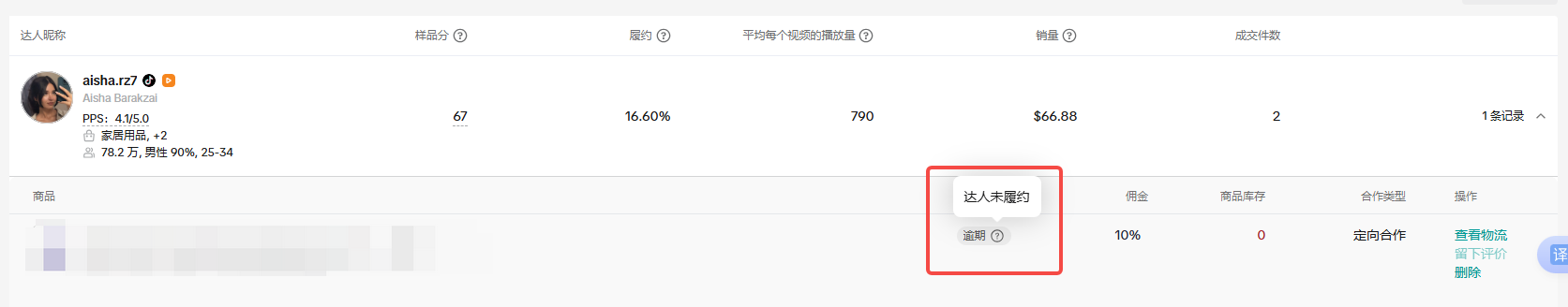 美国aisha.rz7https://www.tiktok.com/@aisha.rz7ab.aishabarakzai@gmail.com