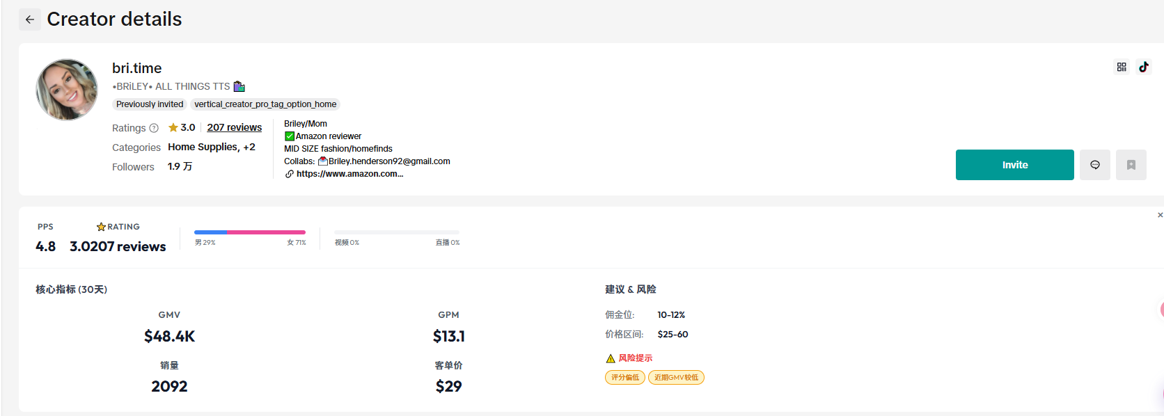 美国bri.timehttps://www.tiktok.com/@bri.time?shop_region=US&shop_id=7494145769695118643Briley.henderson92@gmail.com