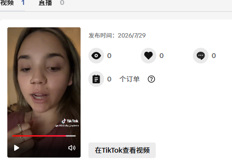 美国officially_jayleenhttps://www.tiktok.com/@officially_jayleen?lang=en/