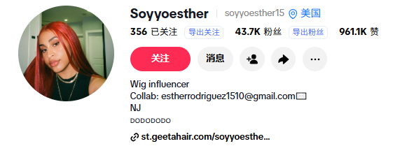 美国soyyoesther15https://www.tiktok.com/@soyyoesther15estherrodriguez1510@gmail.com