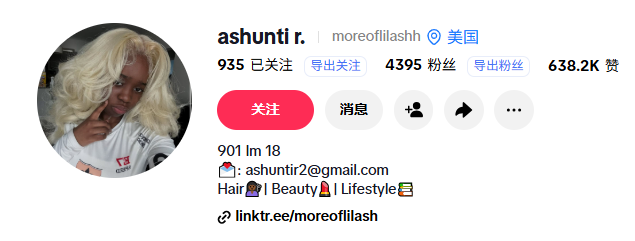 美国moreoflilashhhttps://www.tiktok.com/@moreoflilashh ashuntir2@gmail.com