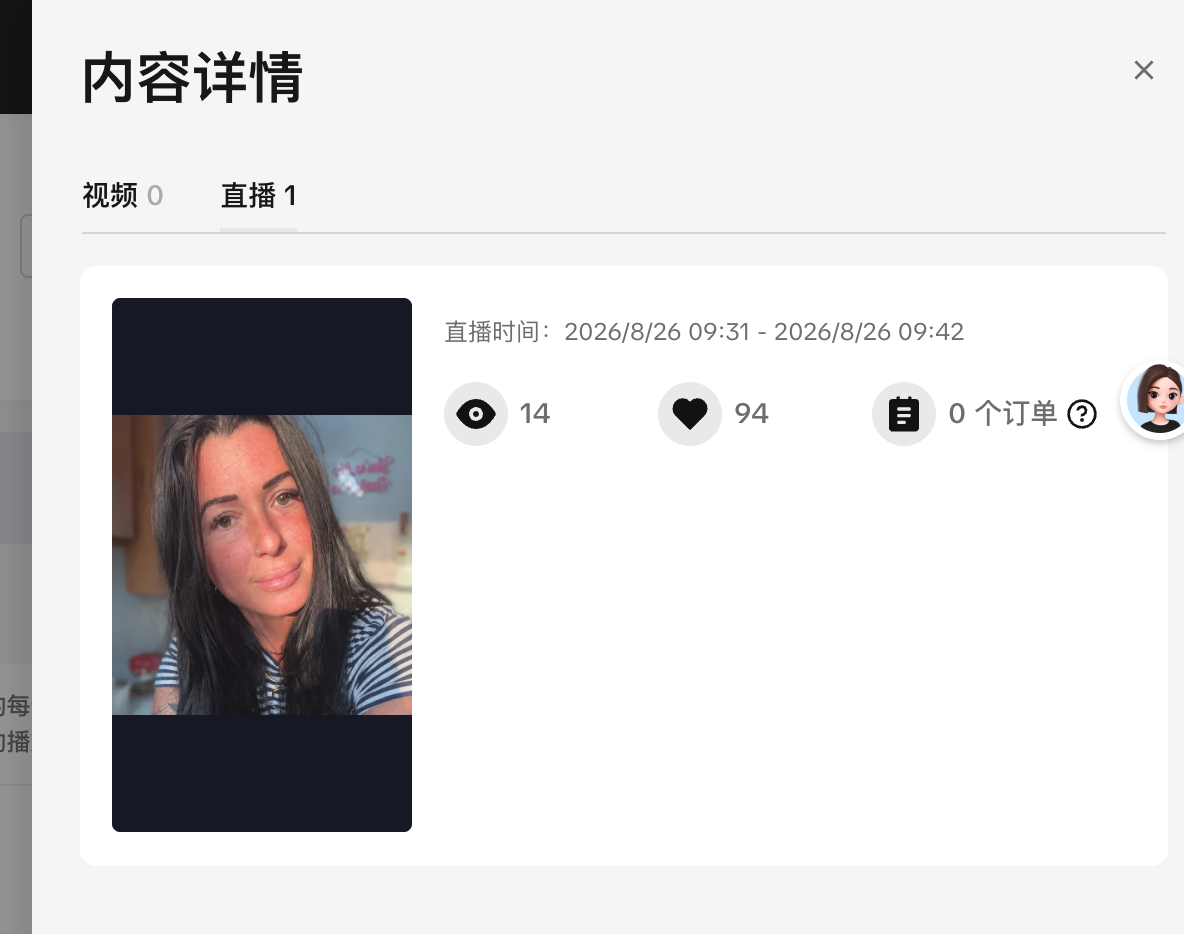美国omgitsdaynahttps://www.tiktok.com/@omgitsdayna?shop_region=US&shop_id=7494511716914595042no