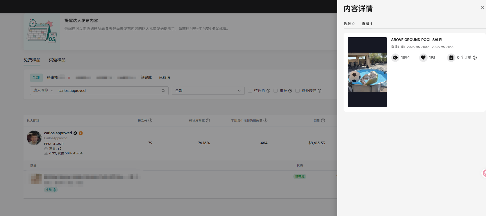 美国carlos.approvedhttps://www.tiktok.com/@carlos.approved123456
