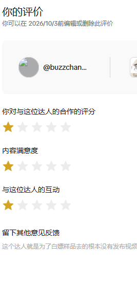 日本buzzchannel_officialhttps://www.tiktok.com/@buzzchannel_official?_r=1&_t=ZS-99TDAoOp75Q1429418296@qq.com13605348779