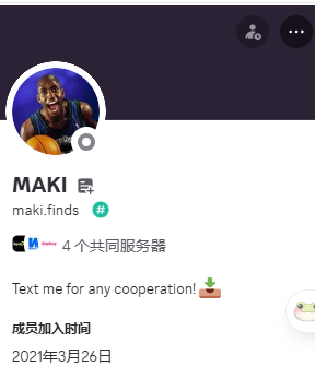 美国油管https://www.youtube.com/@MakiFinds+1 (720) 296-9667Discord: maki.finds