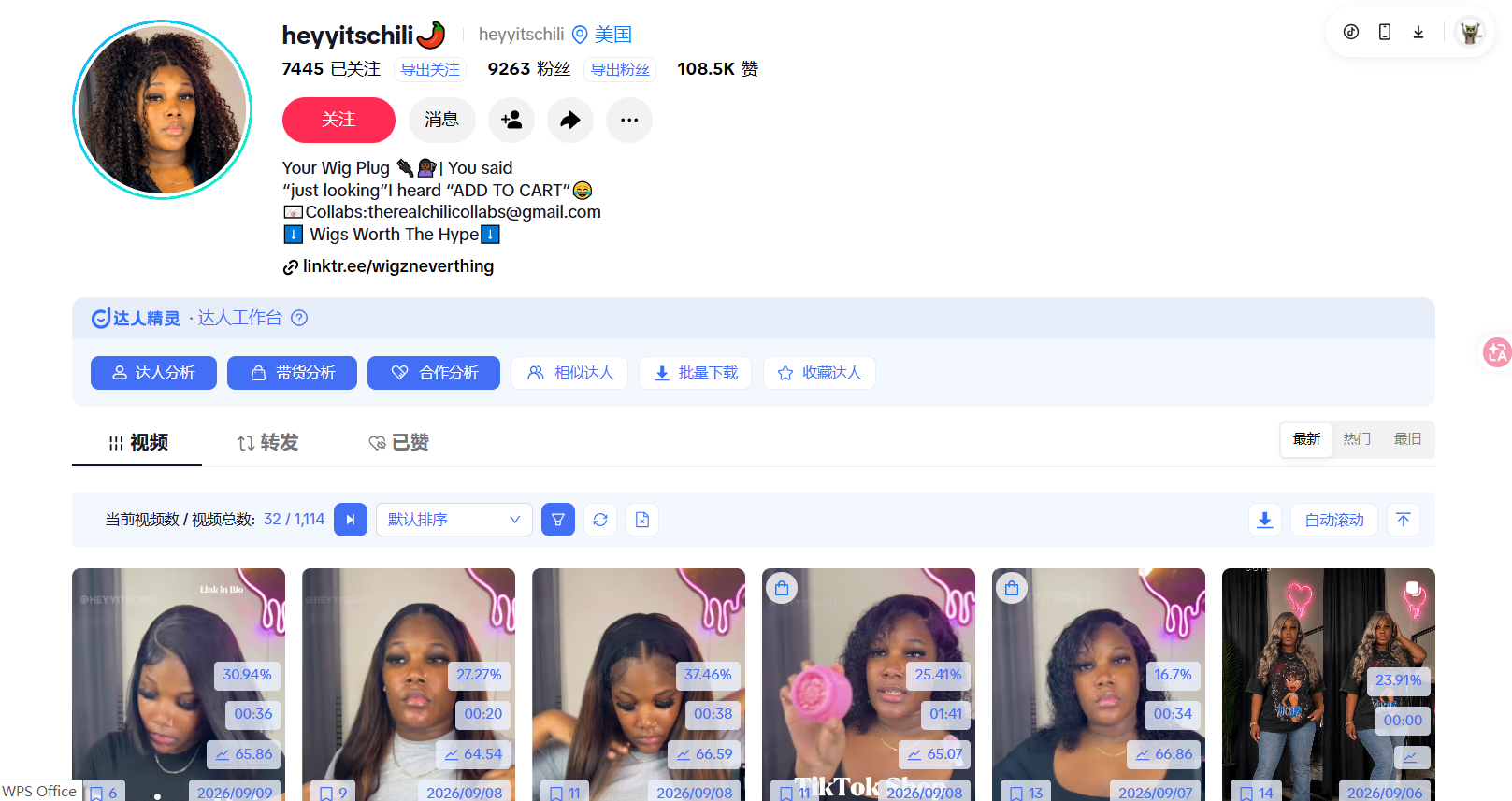 美国heyyitschilihttps://www.tiktok.com/@heyyitschilitherealchilicollabs@gmail.com