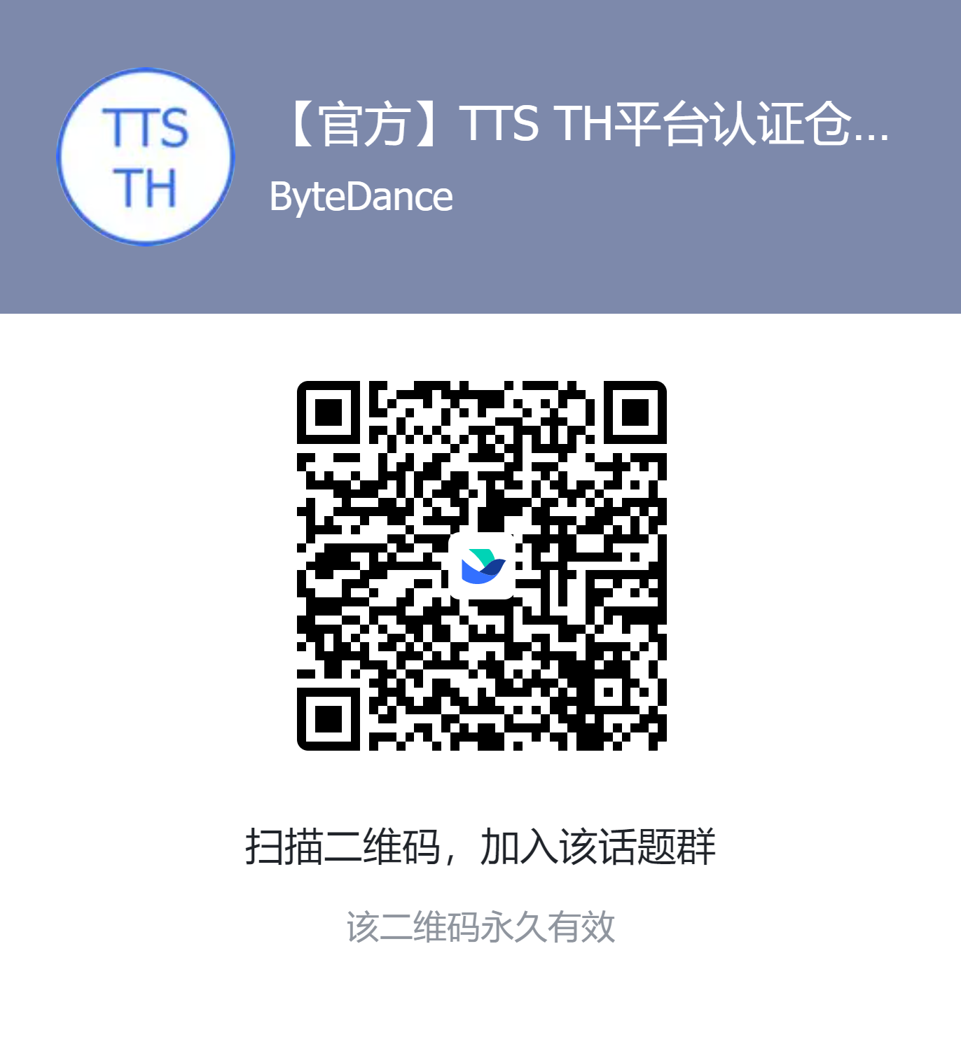 【东南亚】TikTok Shop 跨境退货仓-第3张图片